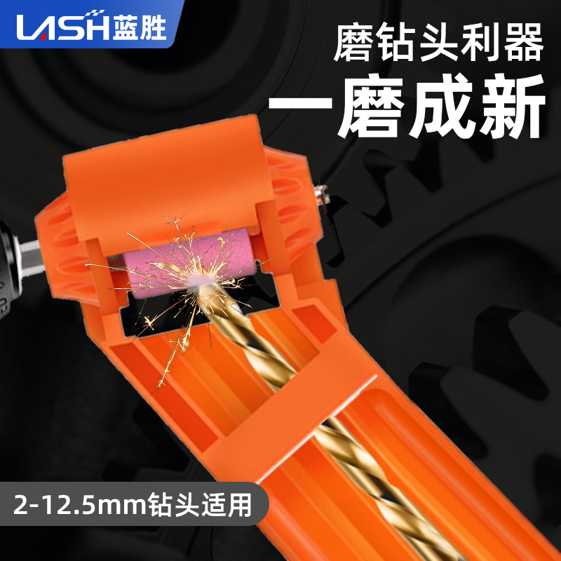 麻花钻磨钻头神器专用打磨器万能研磨器头修磨钻头磨转头修复工具