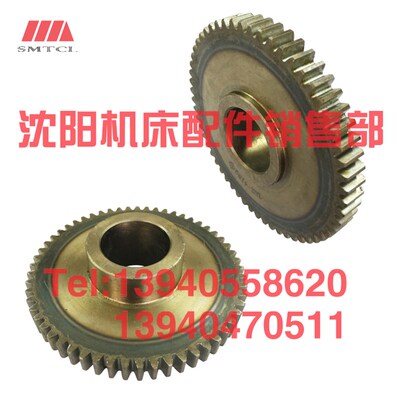 北京铣床配件X62W X52K B1-400K X53K X63W齿轮4189 Z57机床齿轮