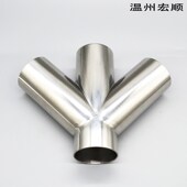 304不锈钢四通斜45度y叉型异形管件焊接非标件定制抛光亮面 包邮