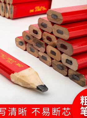木工铅笔八角方杆红蓝黑色铅笔粗芯扁芯椭圆工地划线专用铅笔蜡笔