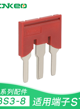 FBS3-8中心互联3位连接片厂家直销ST6 PT6 UT6弹簧接线端子短接条