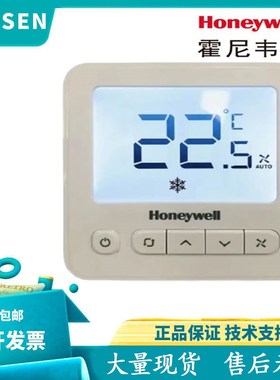 霍尼韦尔TF228WN/TF428WN/S/TF243WN/M/U联网空调数显温控器面板