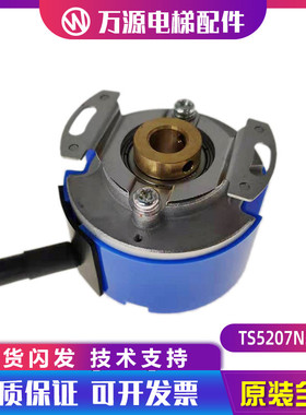 全新TS5207N577多摩川编码器伺服电机OIH48-1000P6-L6-5V原装现货