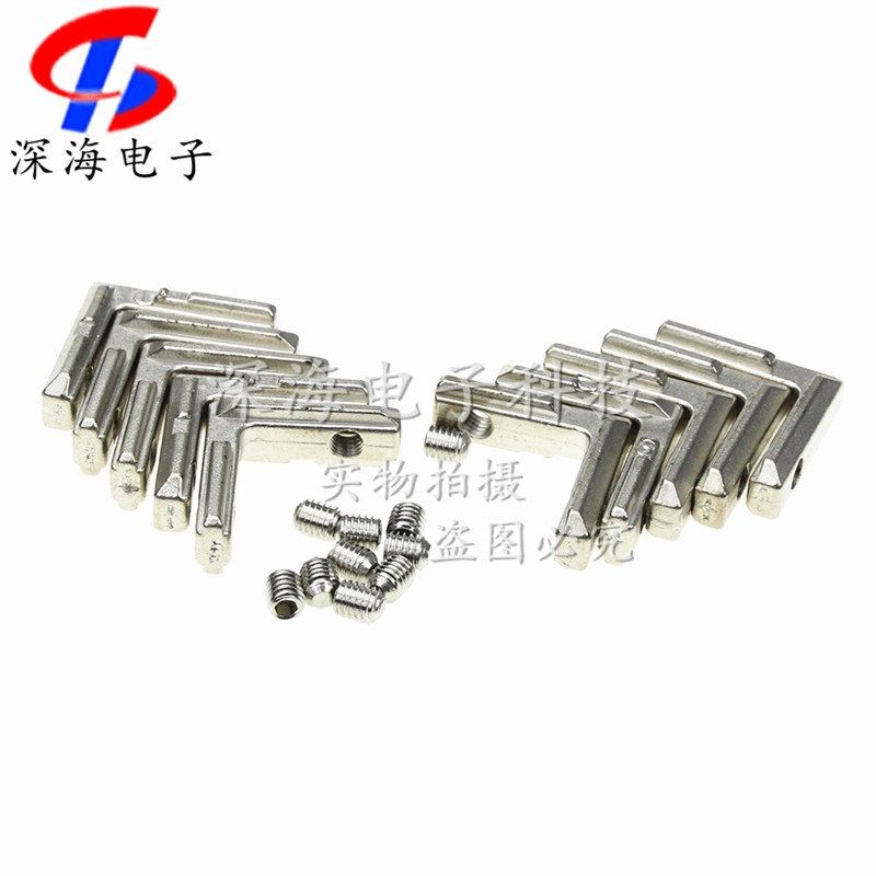 3D打印机配件角槽直角连接件工业铝合金型材角码欧标型材20*20,童装/婴儿装/亲子装,儿童装饰手表,淘宝优惠券,粉丝福利购,淘宝优惠卷