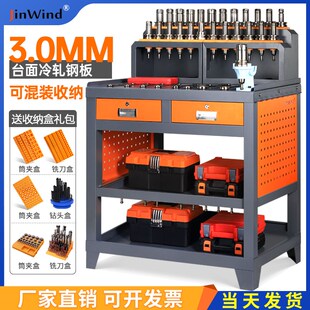 cnc加工中心工作台BT4050锁刀台数控机床辅助工具桌HSK63刀具车架