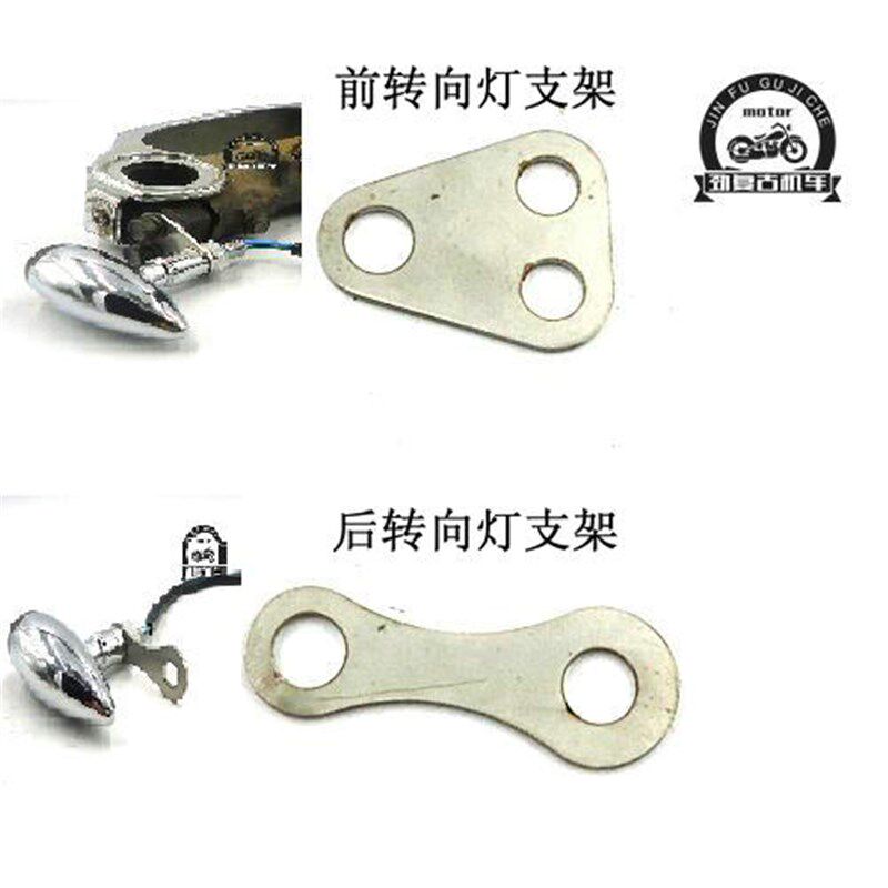摩托车改装加厚不锈钢后转弯灯支架SR400/GN250改装前转向灯支架