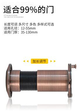 防盗眼门铃一3门5管径加猫长猫眼带门铃通体用高清多TKG功能家用