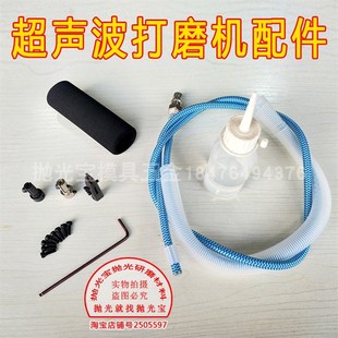 超音波夹头纤维油石夹头锉刀夹子打磨机气管海绵减震胶套超音波夹