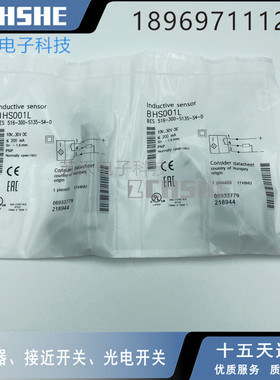 BHS001L全新BES 516-300-S135-S4-D插件耐高压PNP常开接近开关