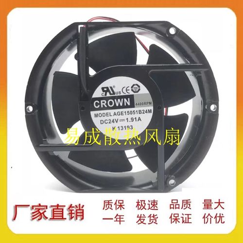 原装台湾crown 24V 17251 滚珠直流风扇大风量变频 AGE15051B24M