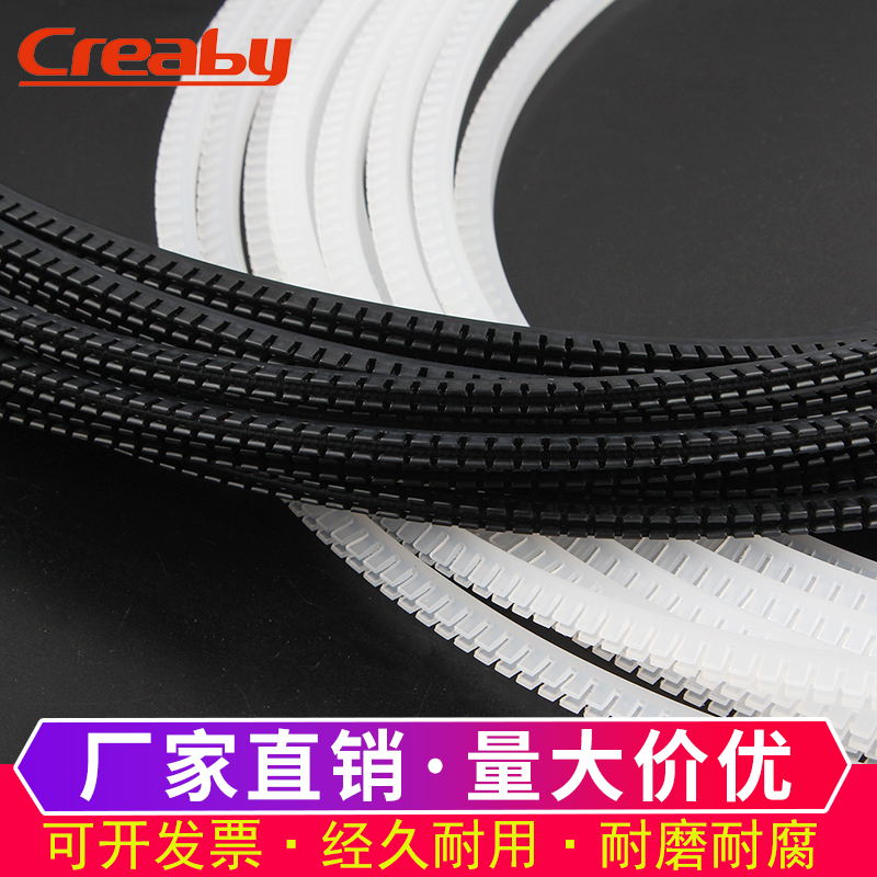 齿形护线套活用护线齿自由绝缘保护套保护带KG008010121620243040