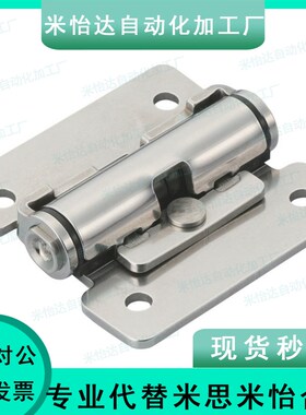 蓝普LAMP扭矩铰链合页随意停 定位铰链阻尼合页HG-TS03/07/15型号