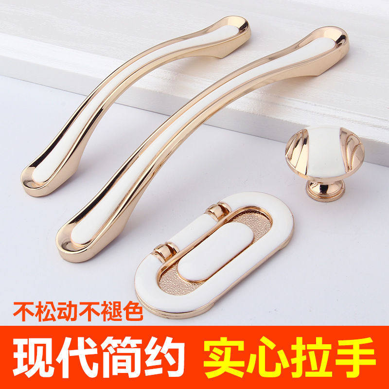 轻奢象牙白衣柜拉手现代简约橱柜抽屉手柄美式黑色柜子门把手五金