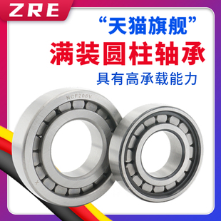 满珠圆柱滚子轴承内孔内径NCF304 305 306 307 308 310 311 312V
