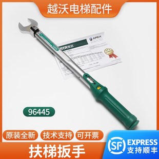 扶梯扳手长手柄调节适用蒂森扶梯扳手梯级扳手进口96445电梯配件