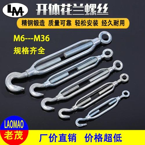 重型镀锌开体花篮螺丝锻造钩圈花兰螺栓钢丝绳紧线器OC花蓝拉紧器