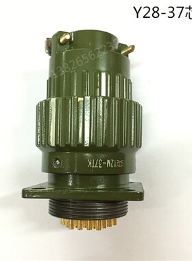 Y2M-37TK(Y28-37芯)军绿色航空插正装