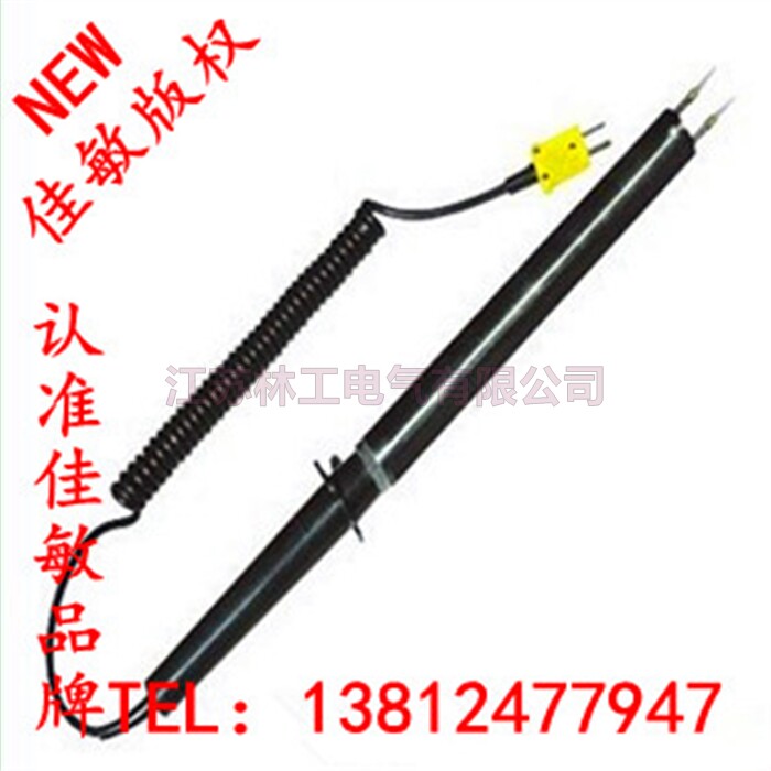 双针表面热电偶/传感器/模具表面测温传感器/WRNM-020温度计佳敏