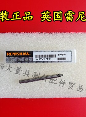 原装雷尼绍M-5000-4162 三坐标加长杆M230L 新货号A-5004-7591