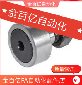 凸轮05/25随动器BPC02/BPF01/02/21/22-D12/d15/D20/D30-PP/D5/D8