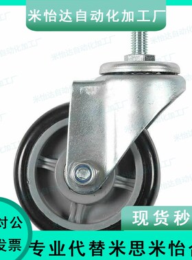 02/01脚轮05/06/11/12/CKN22-21/23-D125/d75/D100/D65/D50/SF