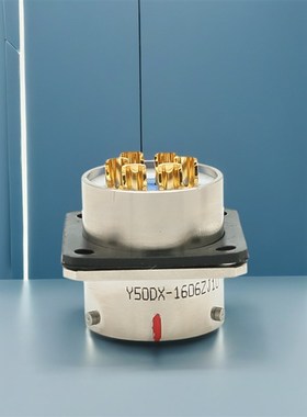 Y50DX-1606ZJ10+Y50DX-1606TK2圆形连接器 6芯大电流航插 含税价