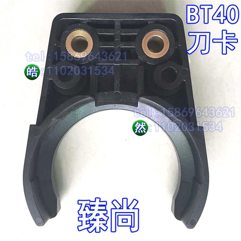 台湾臻赏斗笠式刀库(老款)数控机床加工中心CNC刀爪BT40刀夹卡,ZIPPO/瑞士军刀/眼镜,眼镜盒,淘宝优惠券,粉丝福利购,淘宝优惠卷