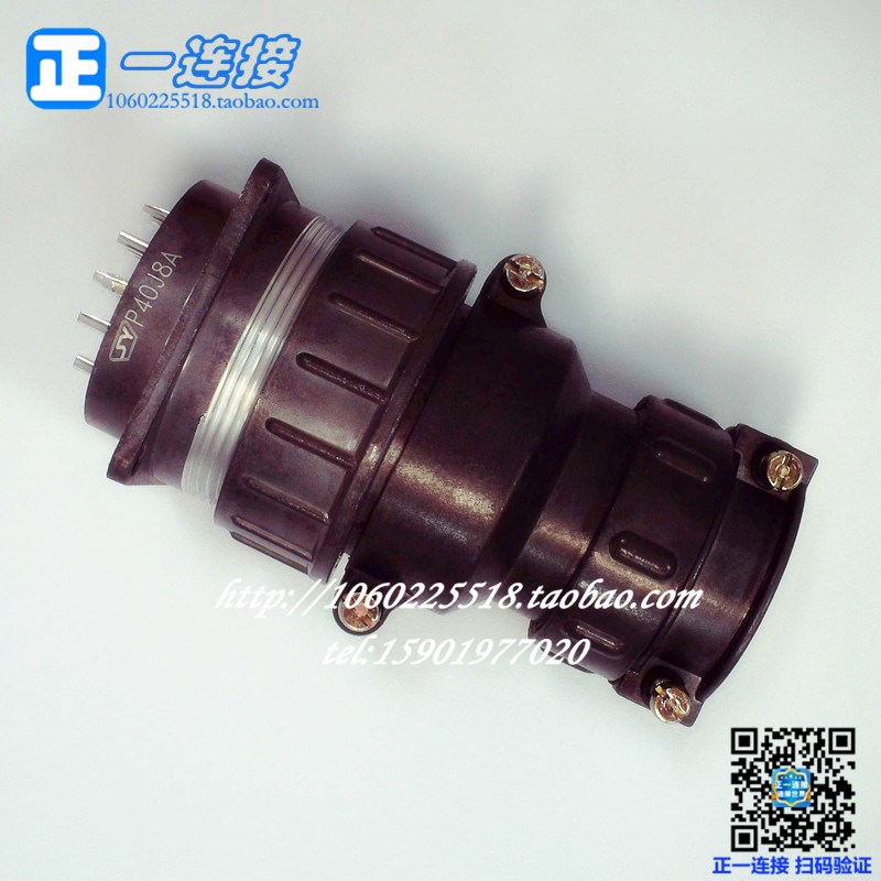 航空插头连接器 P40-14芯 P40K3Q P40K4Q P40K5Q J/A/P正装插头座