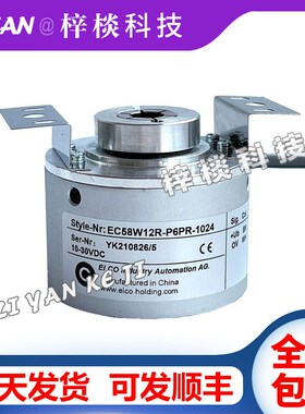 EC58W12R-P6PR-1024宜科ELCO中空心轴光电旋转L5AR-L6PR-H6PR