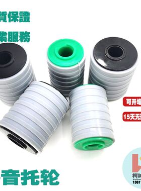 静音托轮托辊输送线防静电链板线包胶回路支撑轮传送带橡胶软拖轮