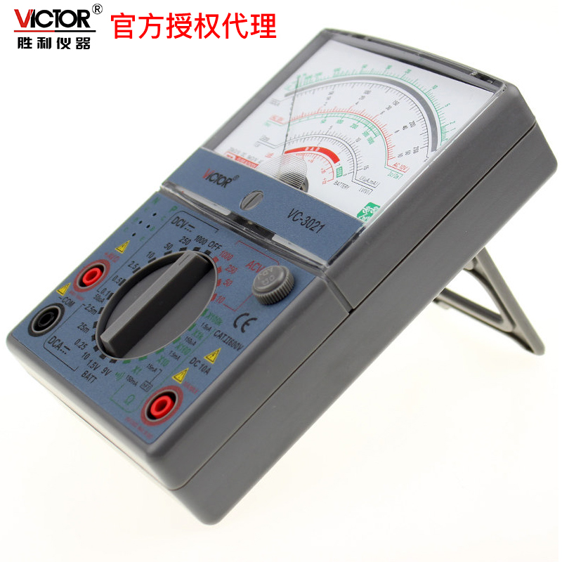 胜利VC3021正品指针万用表 家用手持万能表 机械表多用表 电表