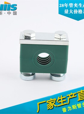 重型管夹 导轨螺母液压管卡圆管固定件管夹钢管液压塑料管夹THPG3