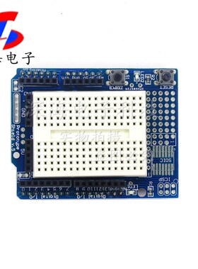 ProtoShield 机器人原型扩展板含mini面包板UNO扩展板 开发板模块
