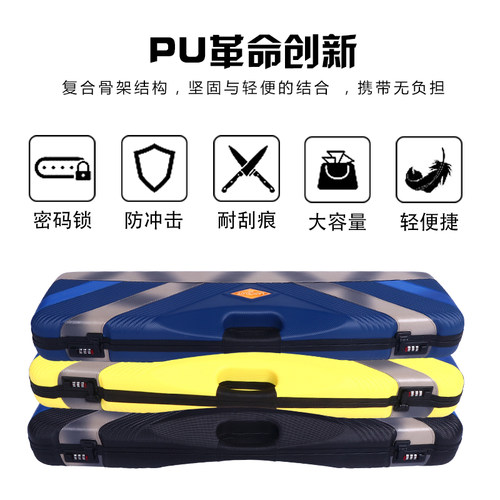 新款JF九球杆密码箱外包1/2球杆杆盒带密码锁台球杆桶杆盒包邮