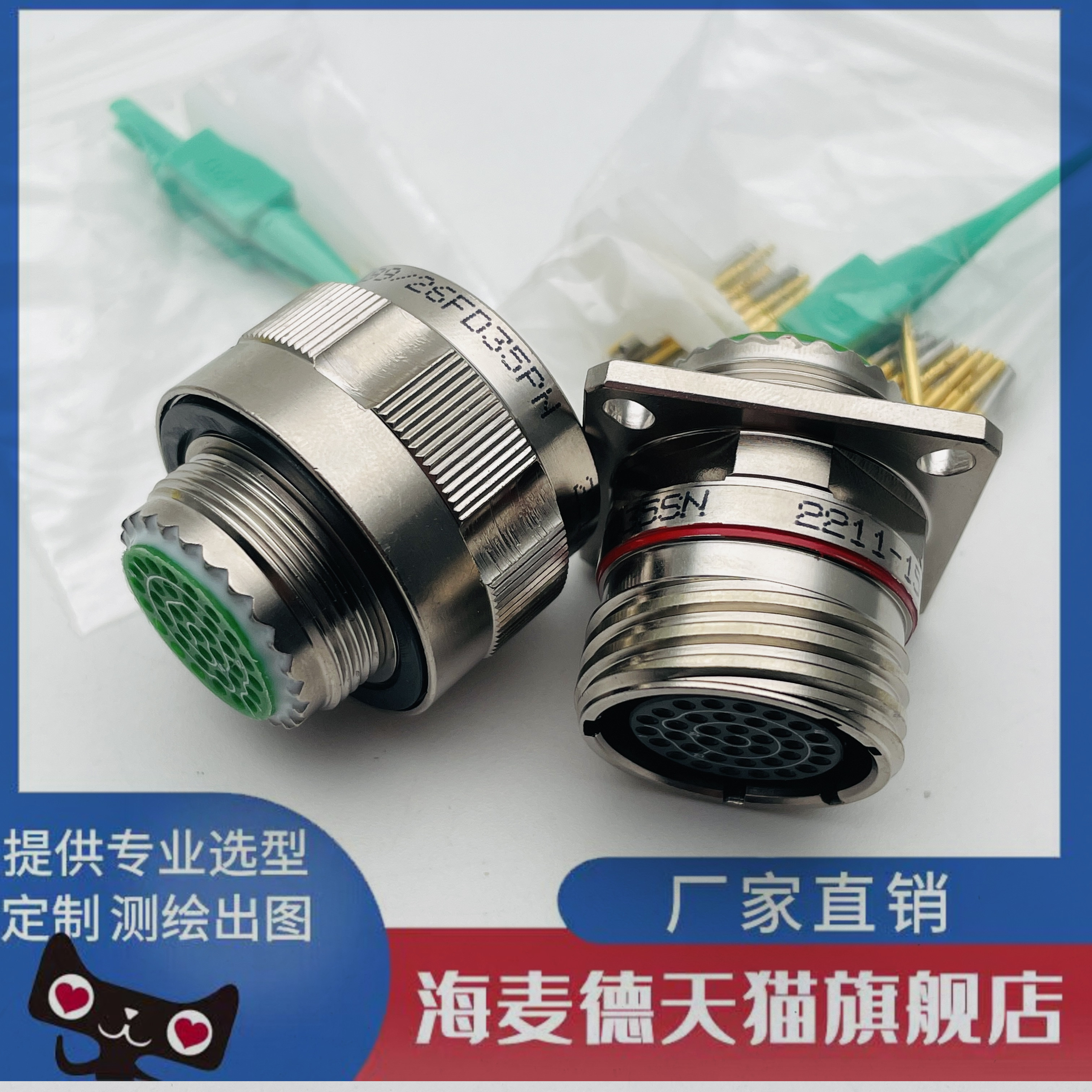 J599/26FD35PN  J599/20FD35SN   J1784/38-15N