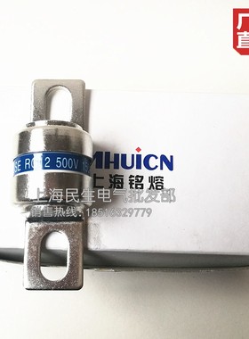 铭熔陶瓷保险芯子RG12过载短路保护熔芯银片500VgG40A80A120A150A