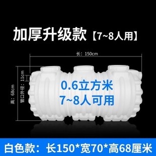 成品PE塑料化粪池隔油池临时工地一体式家用三格新农村化粪桶罐