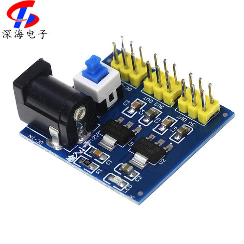D-CDC 12V转3.3V 5V  电压转换模块 3.3V 5V 12V多路输出