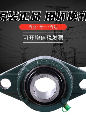 外球面带座菱形座UCFL210 211 212 213 214 215 216 217 218 220