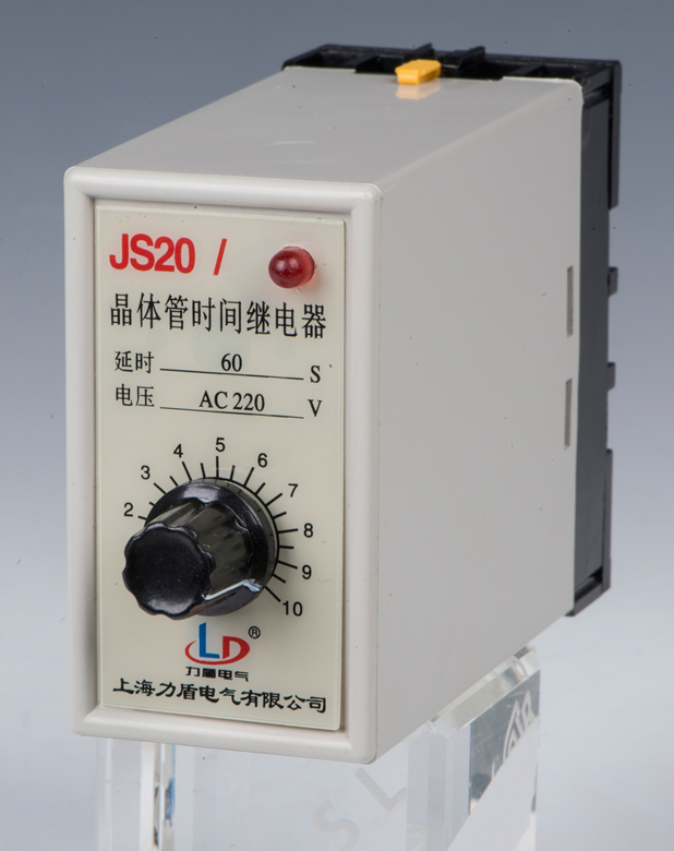 上海力盾晶体管时间继电器JS20  AC220V 5S,10S,20S,30S,60S,120S