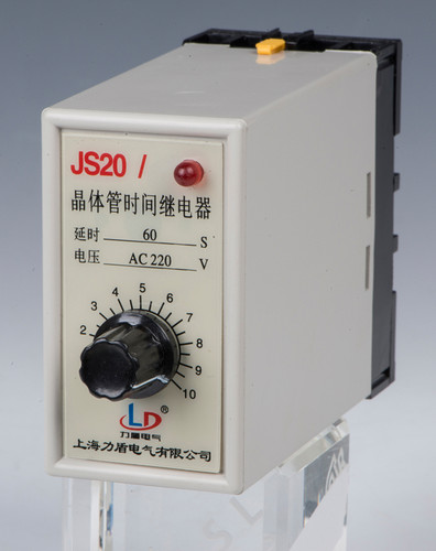 上海力盾晶体管时间继电器JS20  AC220V 5S,10S,20S,30S,60S,120S