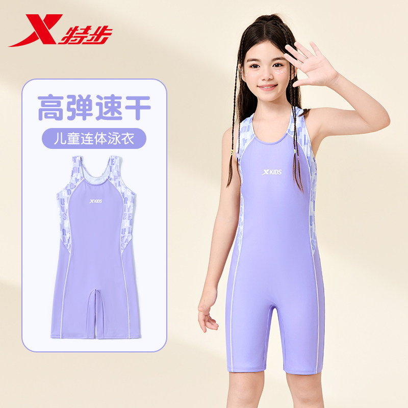 特步儿童泳衣女童连体中大童游泳衣女孩专业竞速训练泡温泉套装备