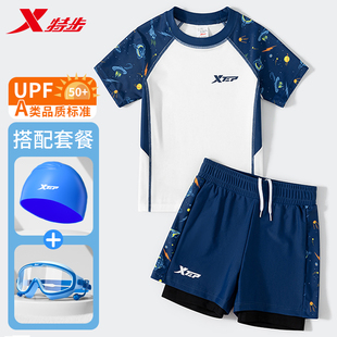 速干专业套装 特步儿童泳衣男孩2025新款 中大童分体游泳衣男童泳裤