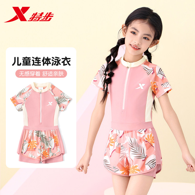 特步儿童泳衣女童中大童游泳衣连体女孩初中生专业训练泡温泉装备