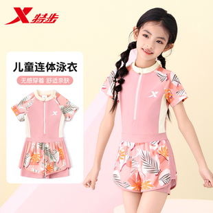 特步儿童泳衣女童中大童游泳衣2025新款 备 连体女孩初中生专业套装