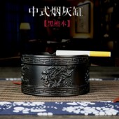 实木质复古烟灰缸大号 创意个性 红木工艺品 黑檀木办公室烟缸时尚