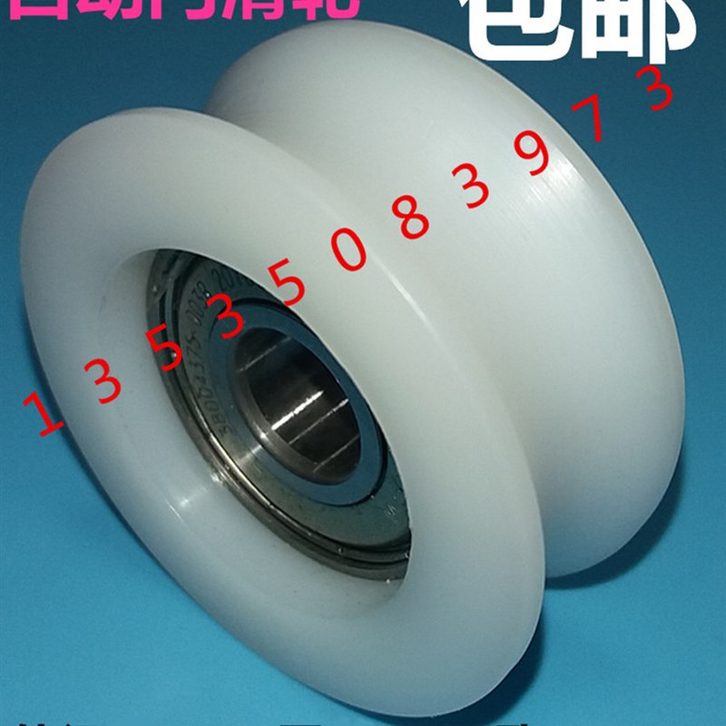 500自动门吊轮滑轮250感应门吊具200玻璃门胶轮多泰电动门sgs轴承