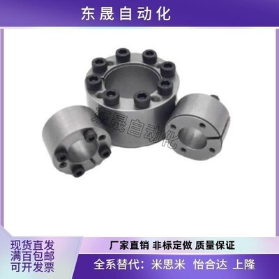 .免键轴衬MLMP MLHS10/12/15/v16/17/20/25/28/30/32/35/38/40/45