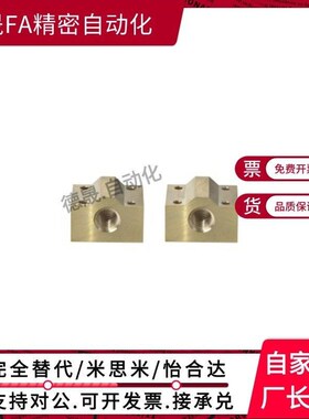 30度梯形丝杆螺母LJR71/72/73/74-d10 d12 d14 d16 d20 d25 d32