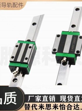 重型直线导轨SX2WT33-280/SX2WT33-340/400/460/520/580/640